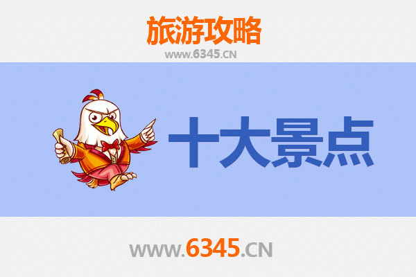 珠海旅游攻略：必去的五大景点推荐