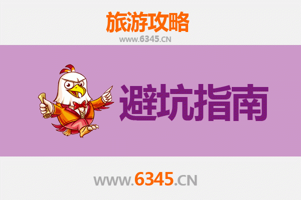 珠海旅游全攻略：资深博主亲授几大忠告与须知