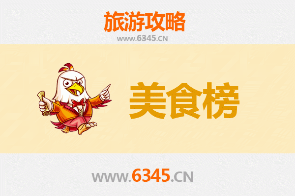 珠海斗门美食排行榜前十名：资深旅游博主带你寻味地道粤式风味