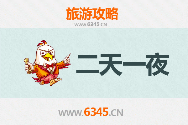 国庆珠海金湾周边两天游攻略：滨海风情与美食探索