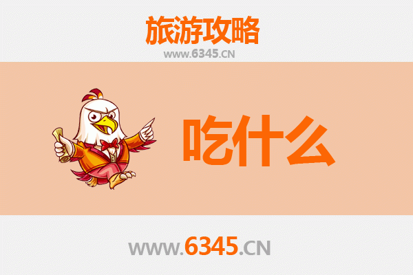 珠海美食终极指南：必吃清单与地道体验