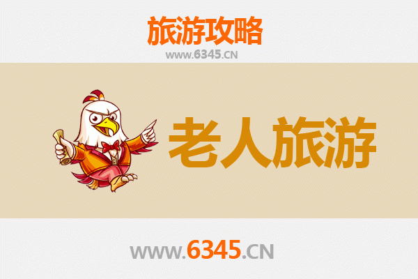 珠海银发之旅：适合老人的悠闲景点与贴心攻略