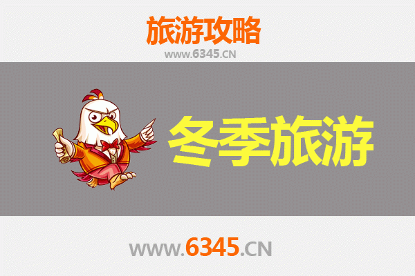 珠海冬季旅游全攻略：暖冬海滨之旅与美食探秘