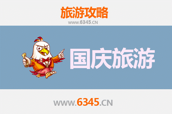 十一避开人潮！珠海金湾小众省钱玩法全攻略