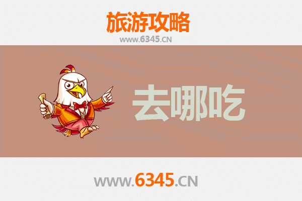 珠海美食攻略：不可错过的特色菜品与地道餐厅推荐